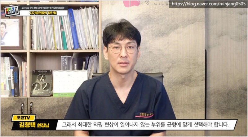 압구정코수술 유명한곳 자가늑연골 장점 및 단점 사진 14