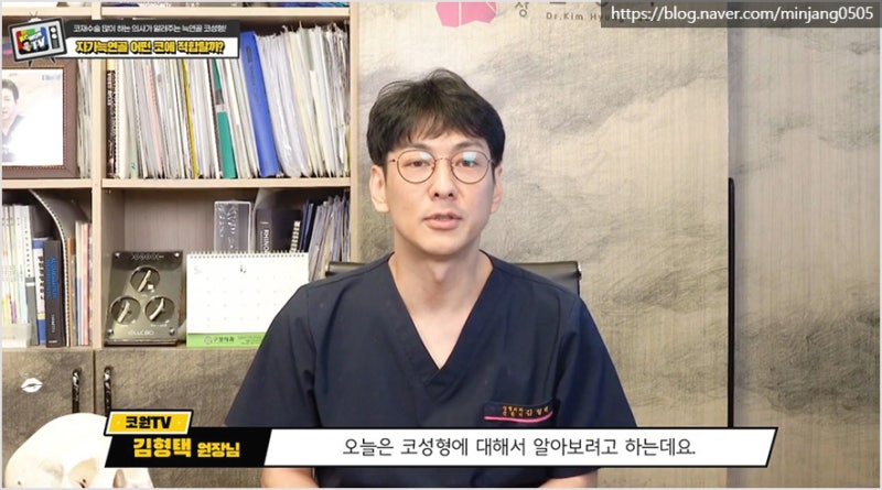 압구정코수술 유명한곳 자가늑연골 장점 및 단점