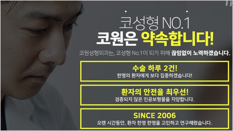 코작아지는법 및 들창코수술전후 강남역코성형 사진 11