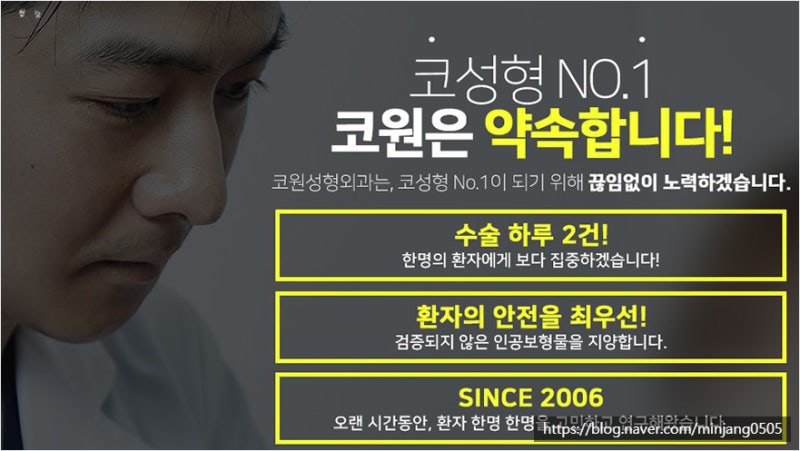 필러녹이는주사 후기 및 복코개선 가능한 압구정동성형외과 사진 10