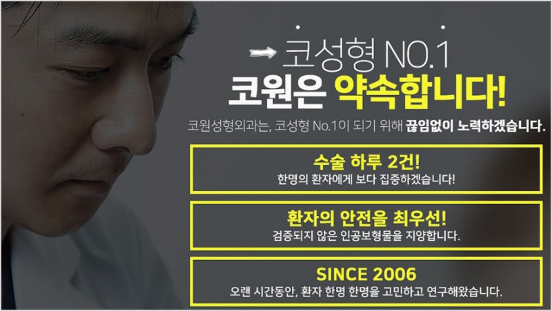 콧등축소 및 낮은콧대 오똑하게 개선가능한 강남역근처성형외과 사진 12