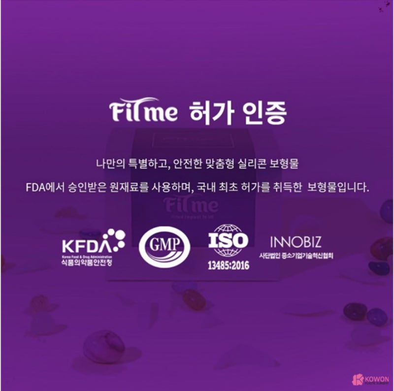 코성형 트렌트! 코원성형외과 3D 맞춤 보형물 핏미 도입 사진 5