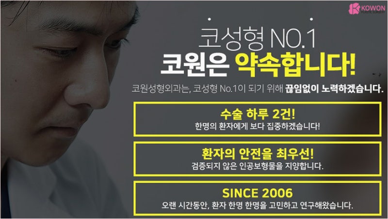 남자매부리코수술 및 30대남자성형 잘하는 논현동성형외과 사진 12