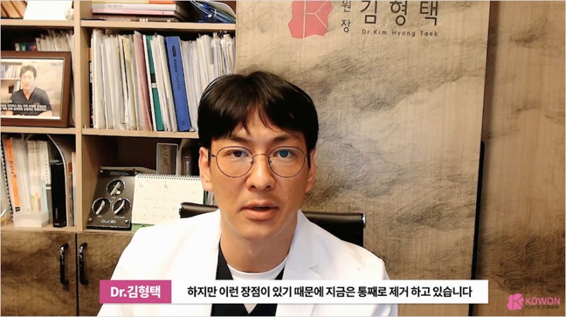 코실리프팅 부작용 및 콧대실 전체제거는 신논현성형외과 사진 15