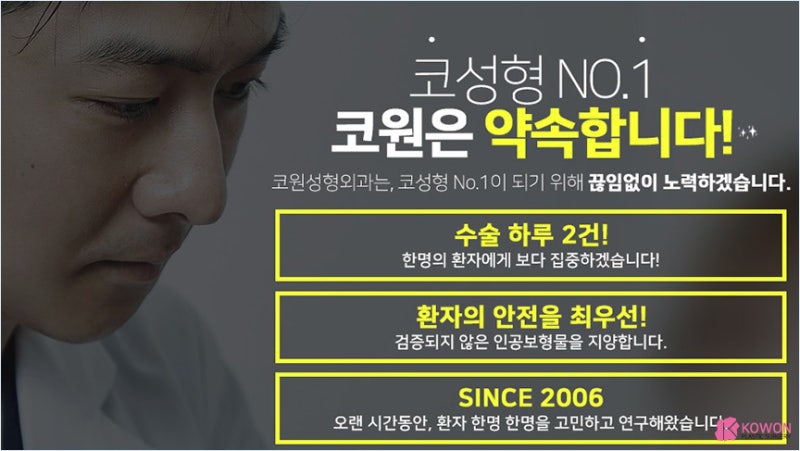 콧구멍비대칭 및 코끝연장 고민해결은 압구정코성형 사진 12
