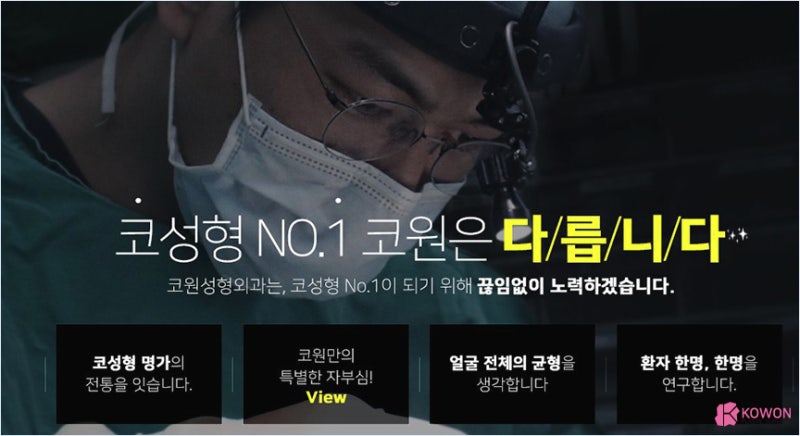 콧구멍비대칭 및 코끝연장 고민해결은 압구정코성형 사진 10