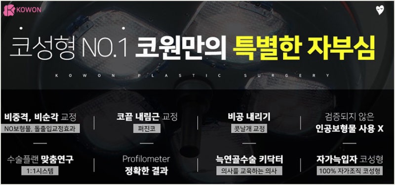 콧볼 작아지는법 및 코끝묶기 수술전후 사진 11