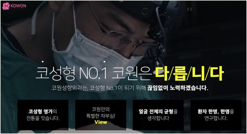 콧볼 작아지는법 및 코끝묶기 수술전후 사진 10