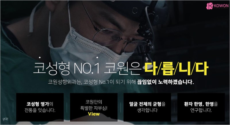 코축소 잘하는곳 두꺼운콧볼 줄이는 코전문성형외과 사진 10