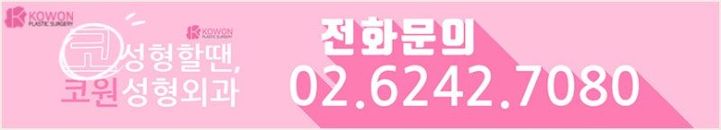 매부리코관상 긍정적인 이미지로 변신한 남자코성형후기 사진 9