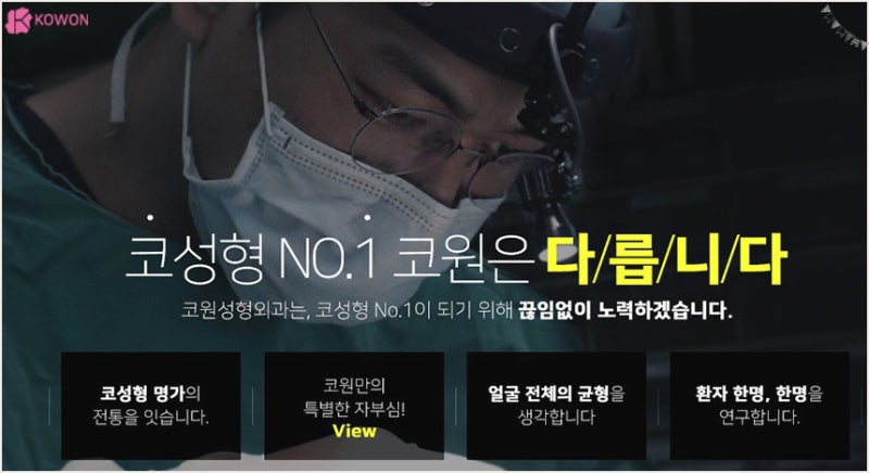 매부리코관상 긍정적인 이미지로 변신한 남자코성형후기 사진 10