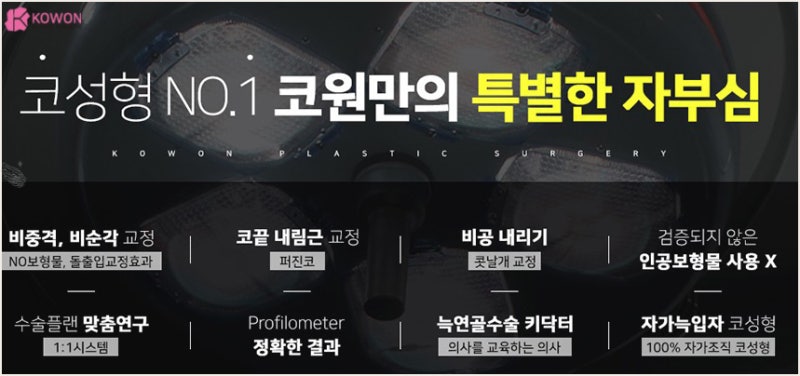 매부리코관상 긍정적인 이미지로 변신한 남자코성형후기 사진 11