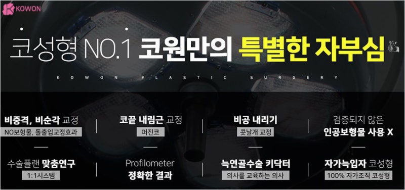 강남코재수술 경험많은곳에서 반영구코필러 제거 후 콧대높이기 사진 12