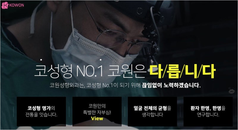 강남코재수술 경험많은곳에서 반영구코필러 제거 후 콧대높이기 사진 11