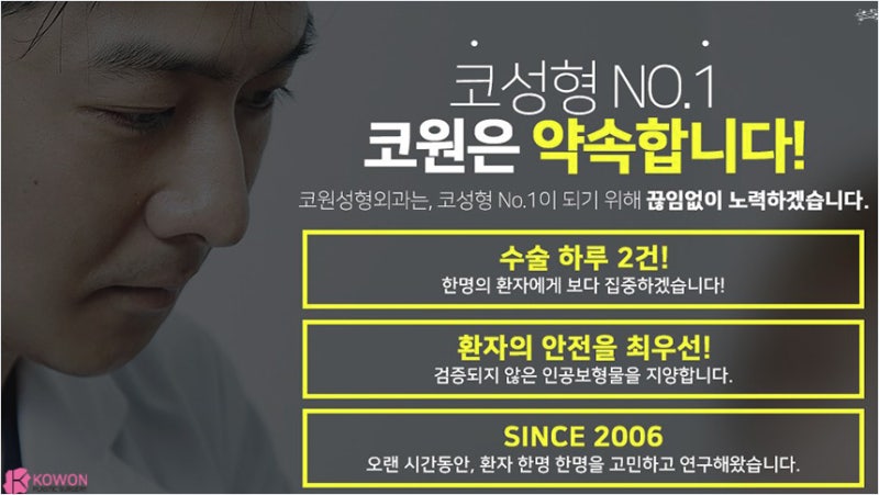 코끝올리기 및 코실제거는 안전한 코재수술잘하는곳 사진 12