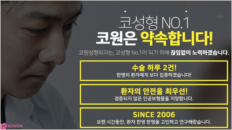일자코 입체적인 이미지 남자코끝성형 사진 12