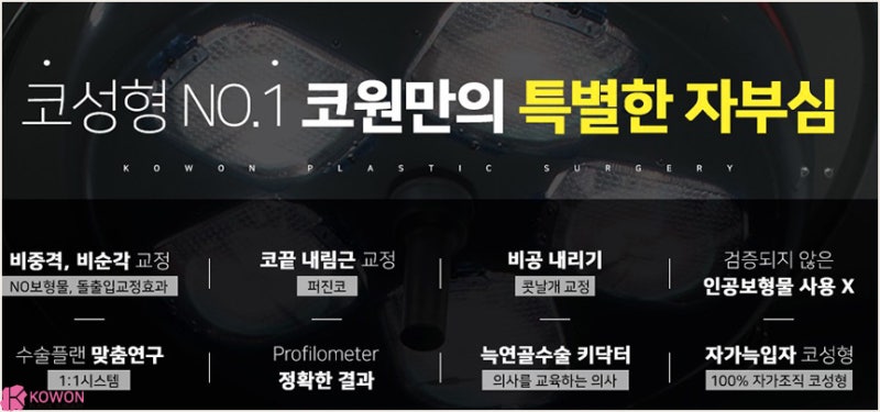 일자코 입체적인 이미지 남자코끝성형 사진 11
