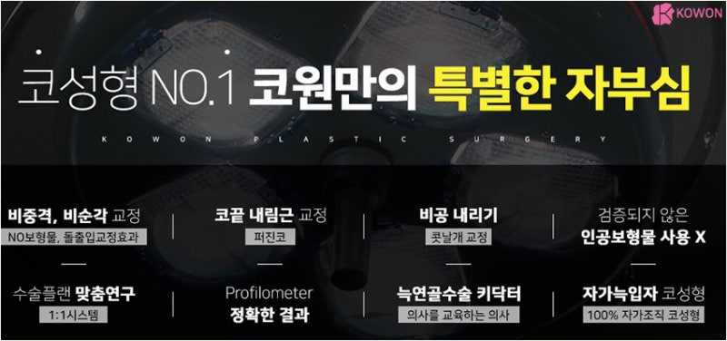 코연골묶기 노안이미지 개선과 세련된 코길이 사진 11