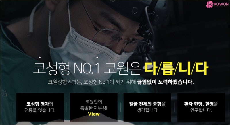 코연골묶기 노안이미지 개선과 세련된 코길이 사진 10