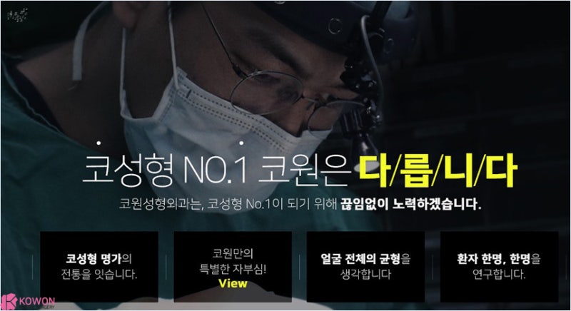 필러녹이기 진행 후 오똑한코 만드는 논현성형외과 사진 9