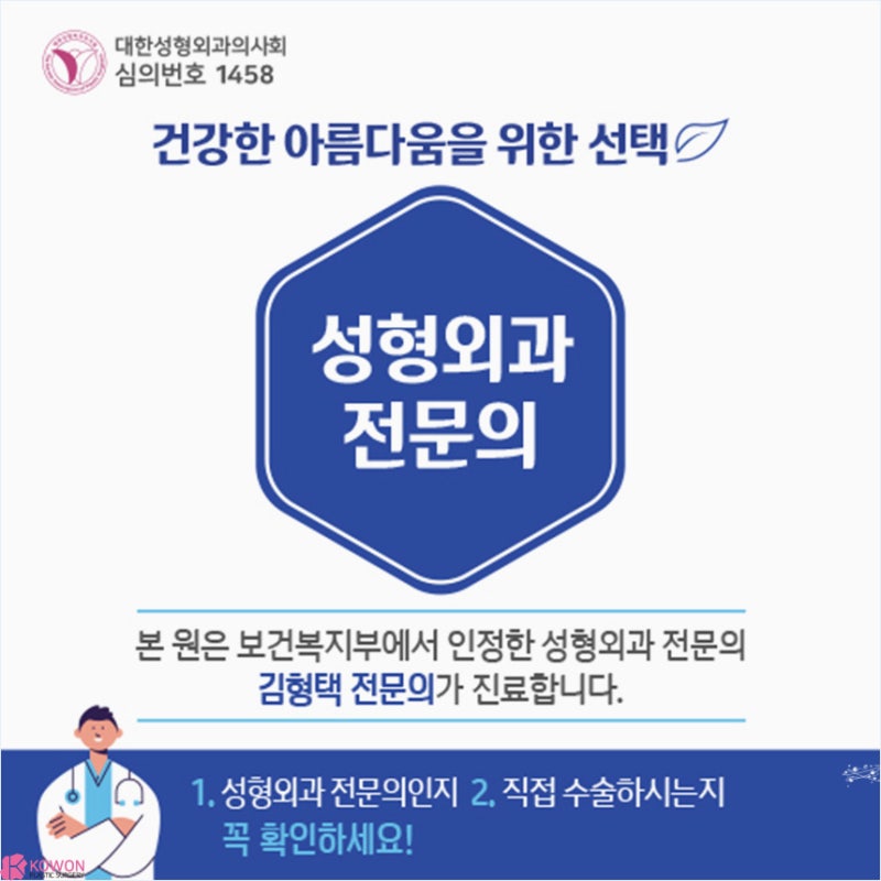필러녹이기 진행 후 오똑한코 만드는 논현성형외과 사진 12