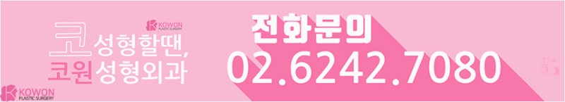 필러녹이기 진행 후 오똑한코 만드는 논현성형외과 사진 8