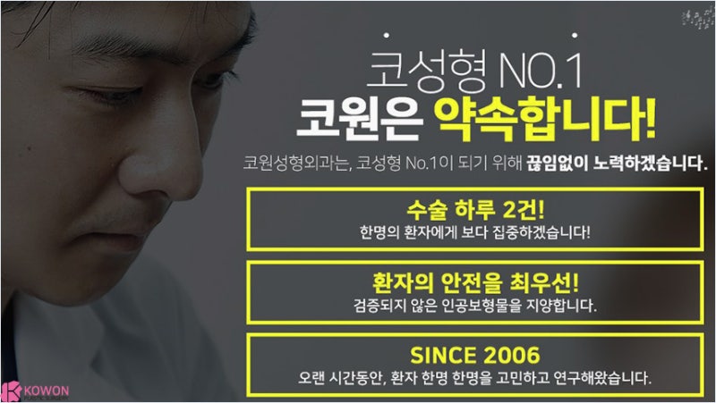 필러녹이기 진행 후 오똑한코 만드는 논현성형외과 사진 11