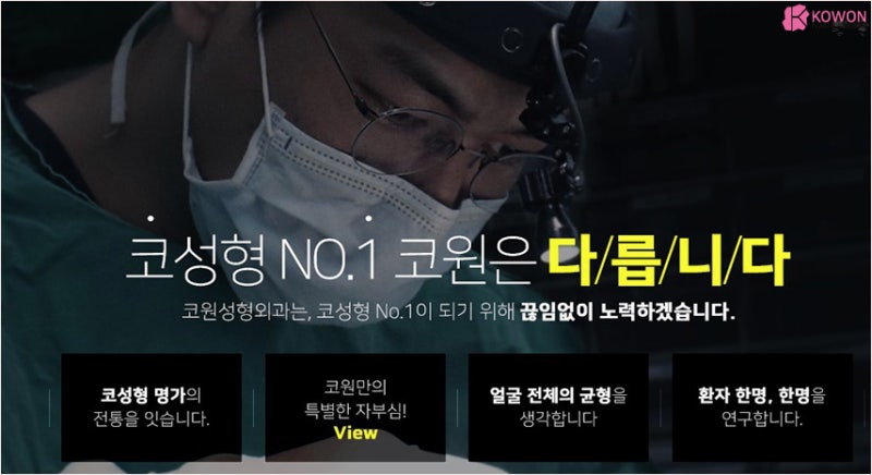 신사역성형외과 입체감이 돋보이는 코평수줄이기 사진 10