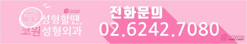 신사역성형외과 입체감이 돋보이는 코평수줄이기 사진 9