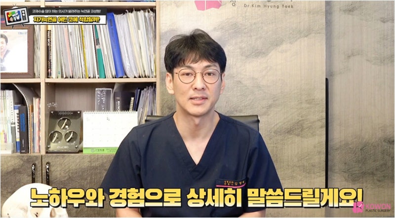 기증 늑연골 와핑현상 코재수술잘하는병원 사진 5