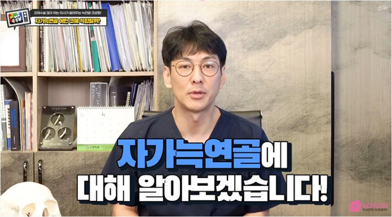 기증 늑연골 와핑현상 코재수술잘하는병원 사진 3