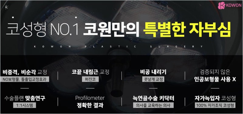 기증 늑연골 와핑현상 코재수술잘하는병원 사진 16