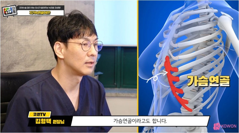 기증 늑연골 와핑현상 코재수술잘하는병원 사진 10