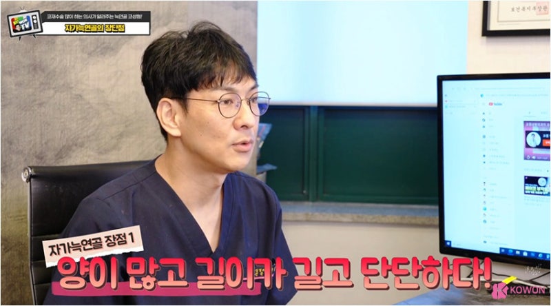 기증 늑연골 와핑현상 코재수술잘하는병원 사진 11
