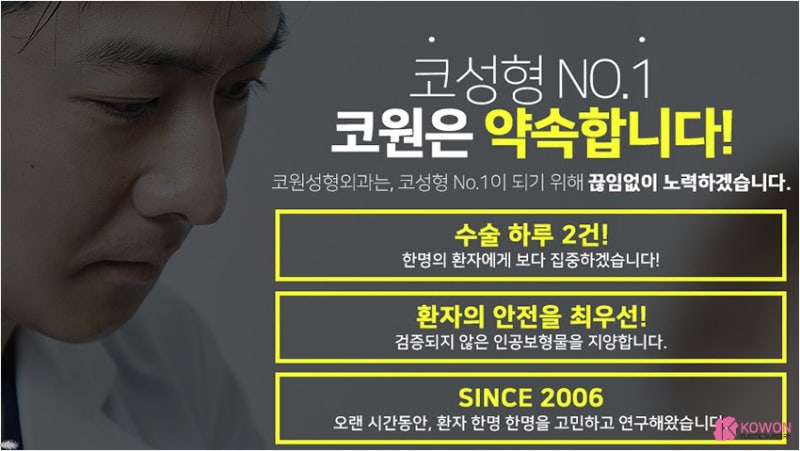기증 늑연골 와핑현상 코재수술잘하는병원 사진 17