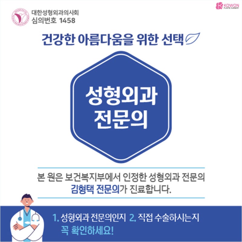 여자직선코 세련된 이미지는 청담동성형외과 사진 13