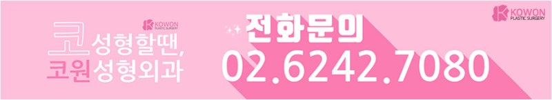 여자직선코 세련된 이미지는 청담동성형외과 사진 9