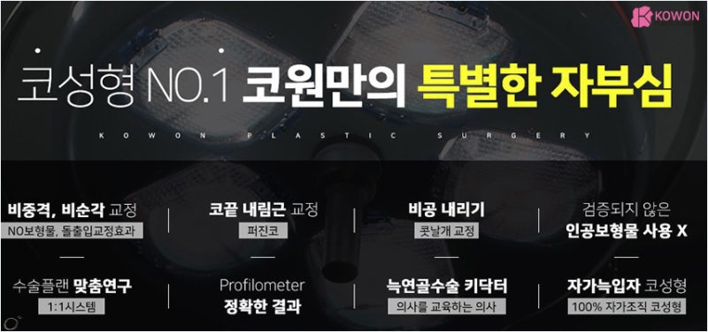 여자직선코 세련된 이미지는 청담동성형외과 사진 11