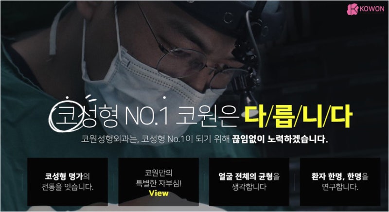 여자직선코 세련된 이미지는 청담동성형외과 사진 10
