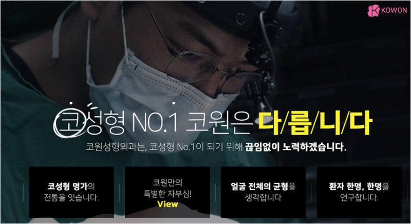코관상 좋은이미지 만들고 싶다면 강남코수술 사진 10