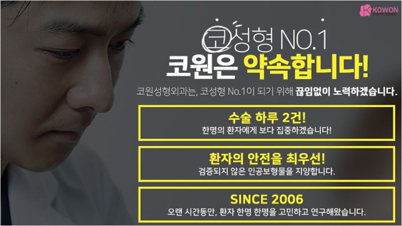 코관상 좋은이미지 만들고 싶다면 강남코수술 사진 12