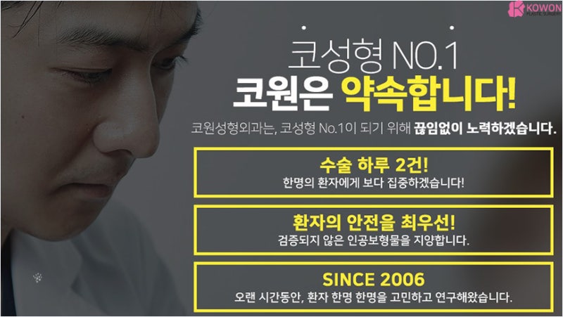 코끝성형 잘하는곳 코필러 제거 후 남자코재수술 사진 12