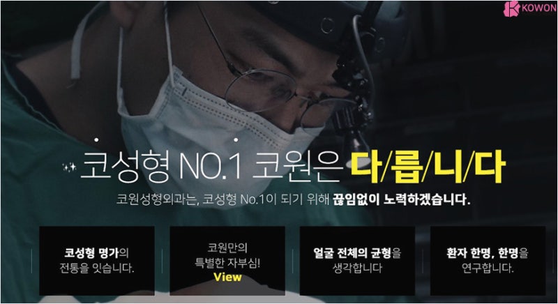 코끝성형 잘하는곳 코필러 제거 후 남자코재수술 사진 10