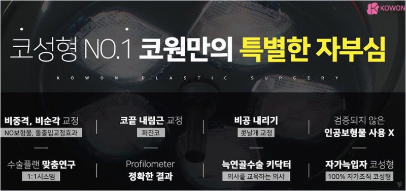 코끝성형 잘하는곳 코필러 제거 후 남자코재수술 사진 11