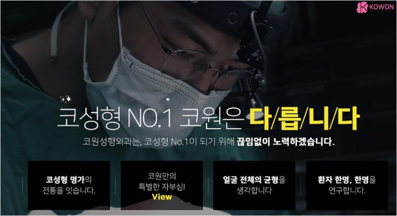 비주성형 통해 코길이 연장 짧은코재수술 사진 10