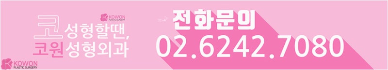 매부리코교정 후 훈남이미지 남자코수술후기 사진 8