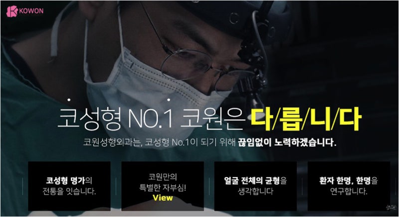 콧구멍작아지는법 비염 있는 휜코수술후기 사진 10