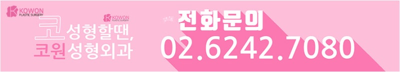 콧구멍작아지는법 비염 있는 휜코수술후기 사진 9