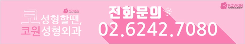 남자코 둔한 이미지 개선한 복코수술후기 사진 9