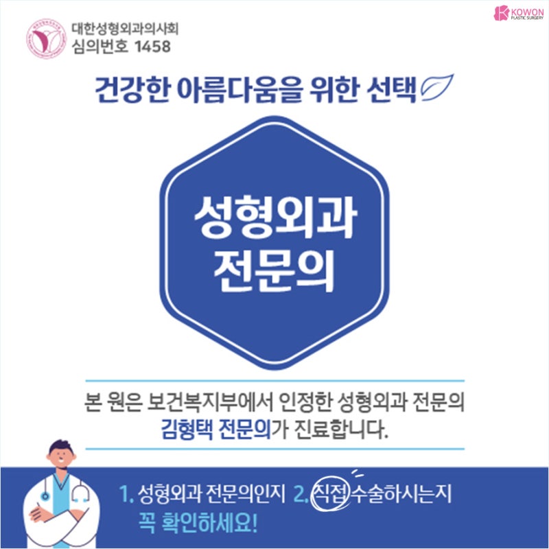 남자코 둔한 이미지 개선한 복코수술후기 사진 13